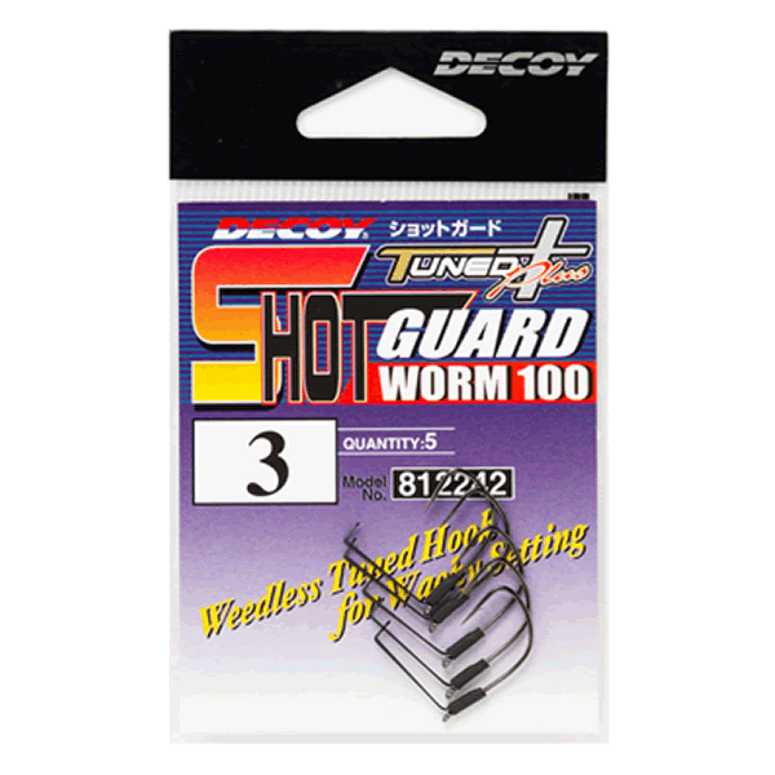 DECOY SHOT GUARD #5 Worm100 (5 pcs/pack) NS BLACK fishing terminal tackle