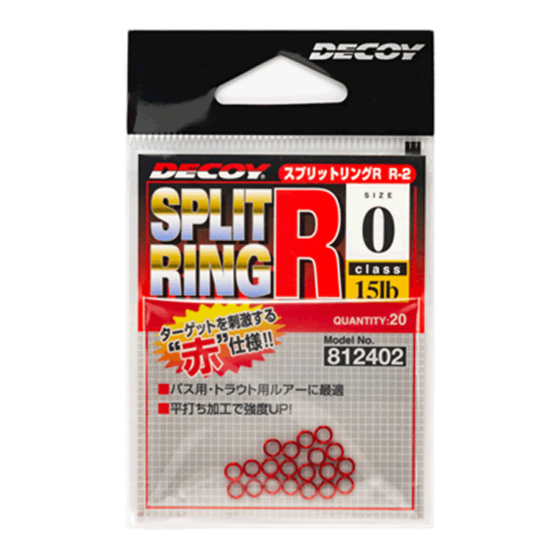 DECOY SPLIT RING LIGHT CLASS #1 R-2 (20 pcs/pack) RED fishing terminal tackle