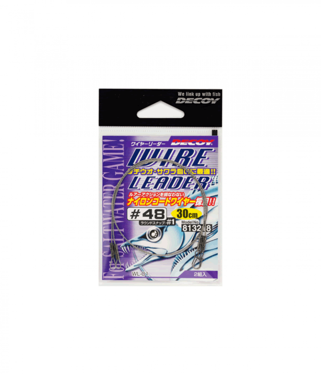 DECOY WIRE LEADER #48 WL-01 (2 pcs/pack) WIRE LEADER - Britannic Trade
