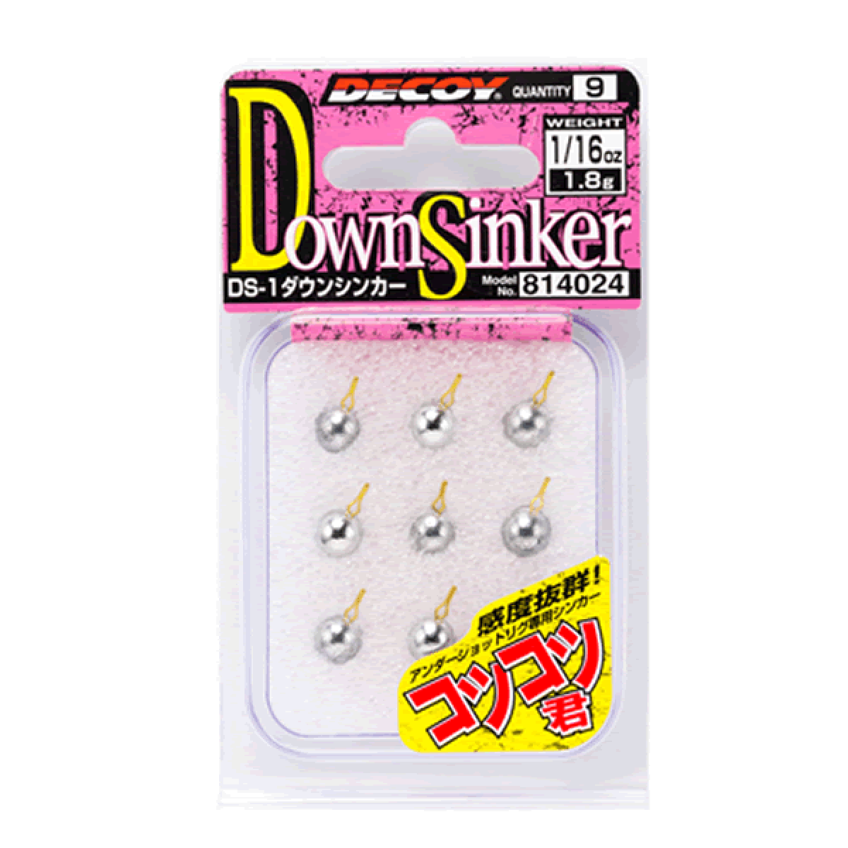 DECOY DOWN SINKER KOTSUKOTSU−KUN 1.3g DS-1 (9 pcs/pack) SILVER