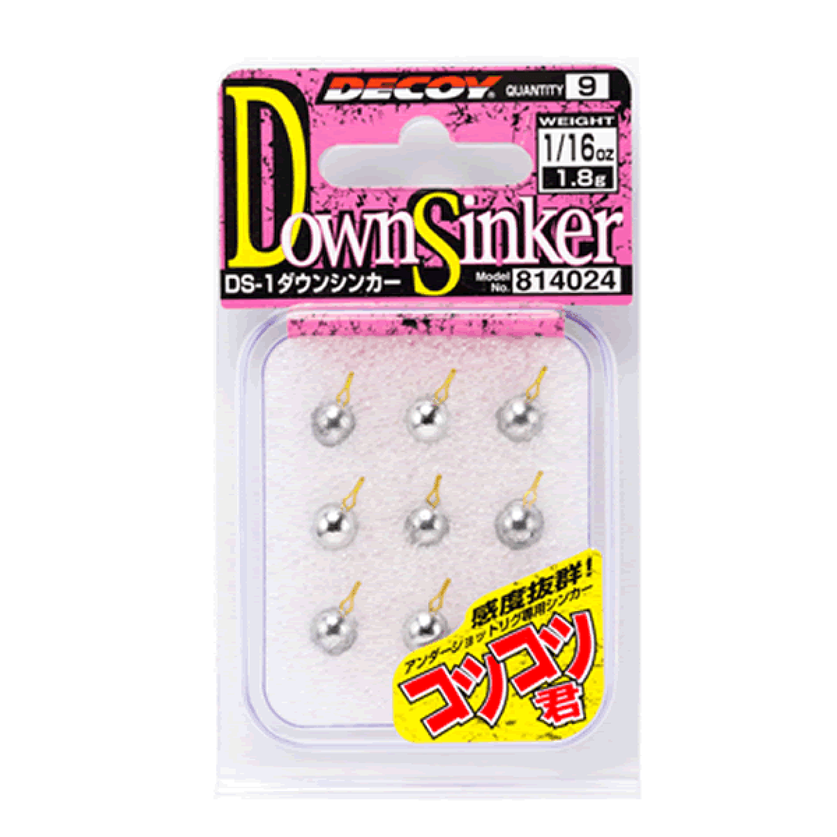 DECOY DOWN SINKER KOTSUKOTSU−KUN 2.5g DS-1 (9 pcs/pack) SILVER - Britannic Trade