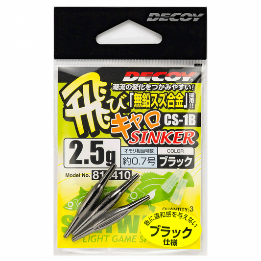 DECOY TOBICARO SINKER 2.5g CS-1 BLACK fishing terminal tackle — photo 2
