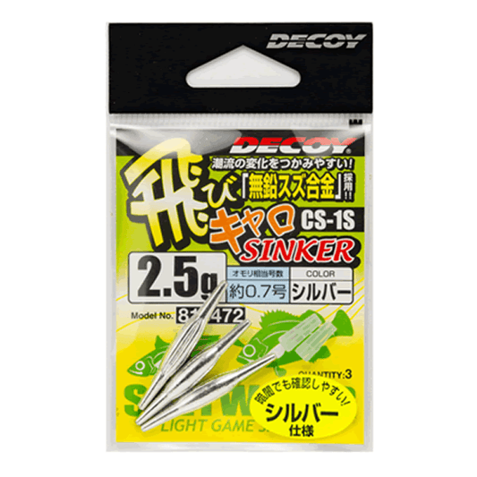 DECOY TOBICARO SINKER 1.0g CS-1 (4 pcs/pack) SILVER - Britannic Trade