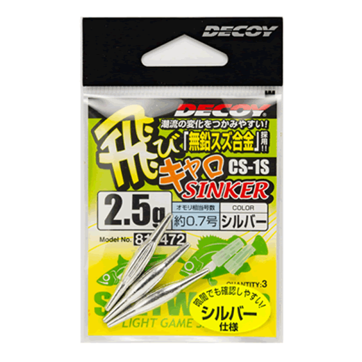 DECOY TOBICARO SINKER 3.5g CS-1 (2 pcs/pack) SILVER - Britannic Trade