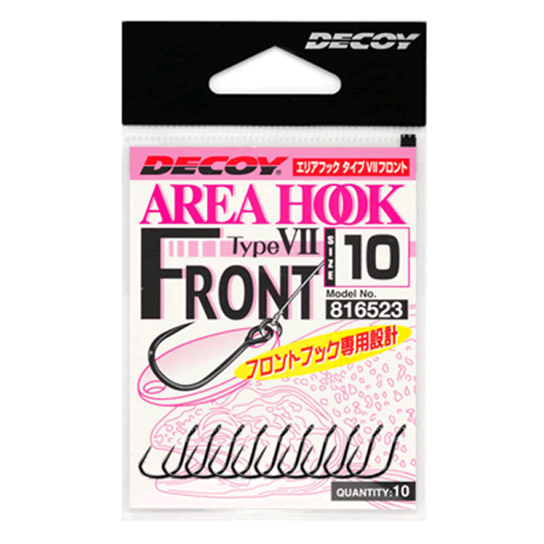 DECOY AREA HOOK TYPE VII FRONT #12 AH-7 NS BLACK fishing terminal tackle