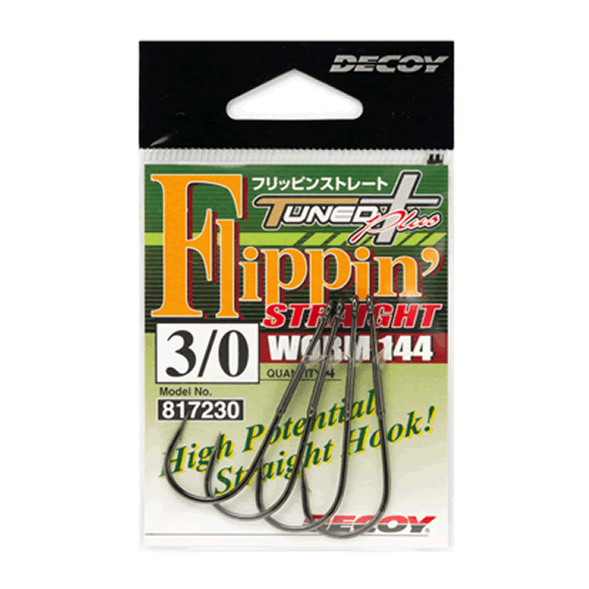 DECOY FLIPPIN’ STRAIGHT #3/0 Worm144 (4 pcs/pack) NS BLACK - Britannic Trade