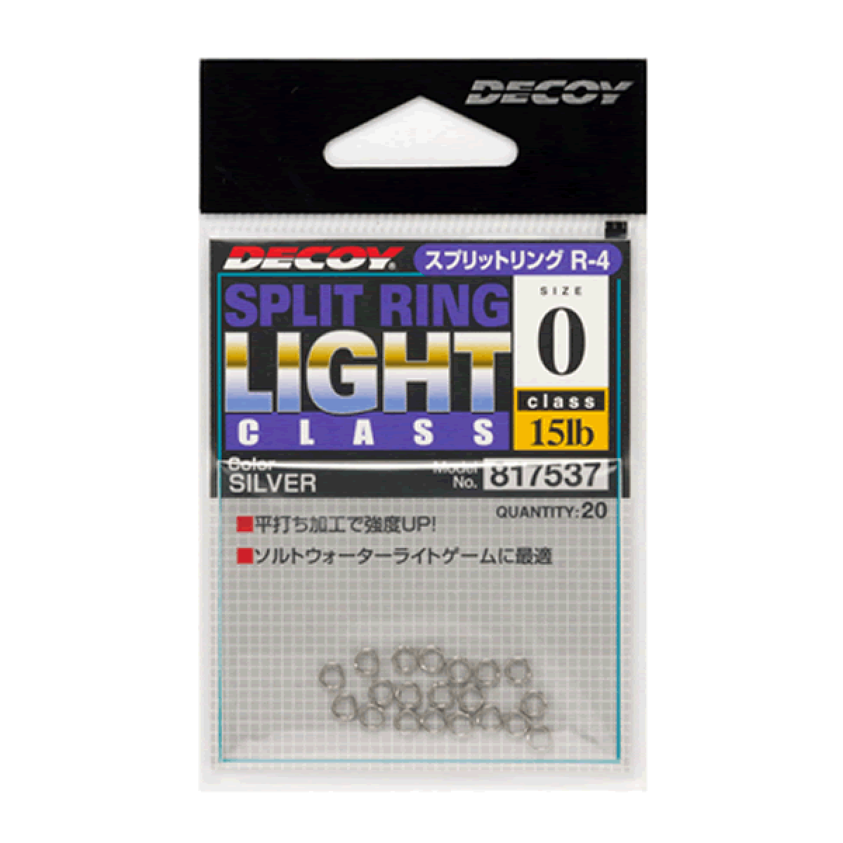 DECOY SPLIT RING LIGHT CLASS #00 R-4 (20 pcs/pack) SILVER - Britannic Trade