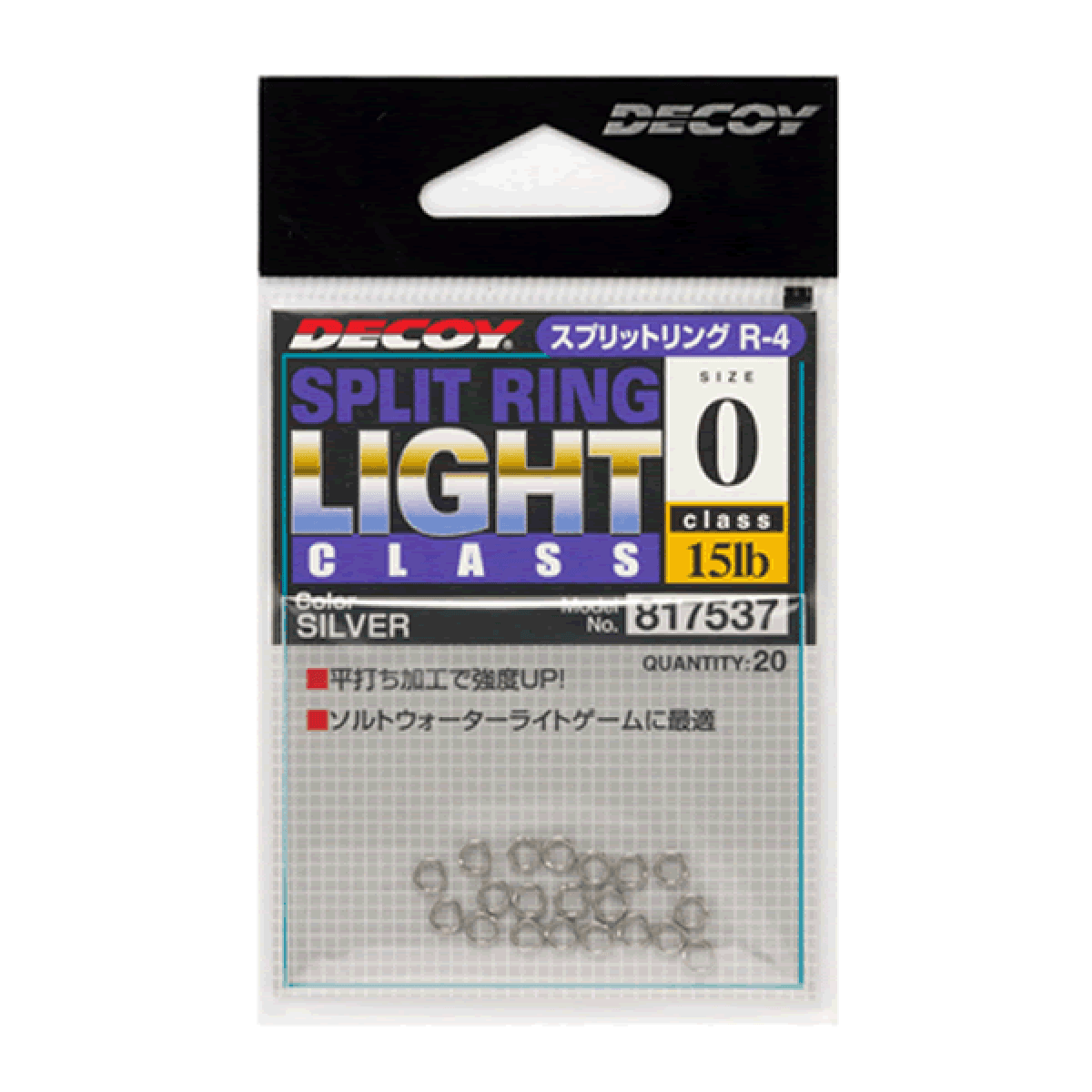 DECOY SPLIT RING LIGHT CLASS #0 R-4 (20 pcs/pack) SILVER - Britannic Trade