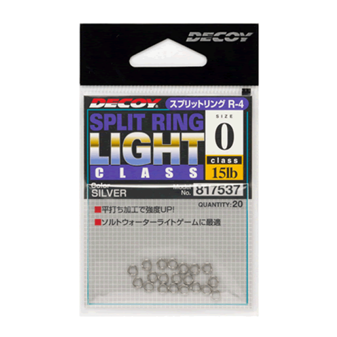 DECOY SPLIT RING LIGHT CLASS #2 R-4 (20 pcs/pack) SILVER fishing terminal tackle