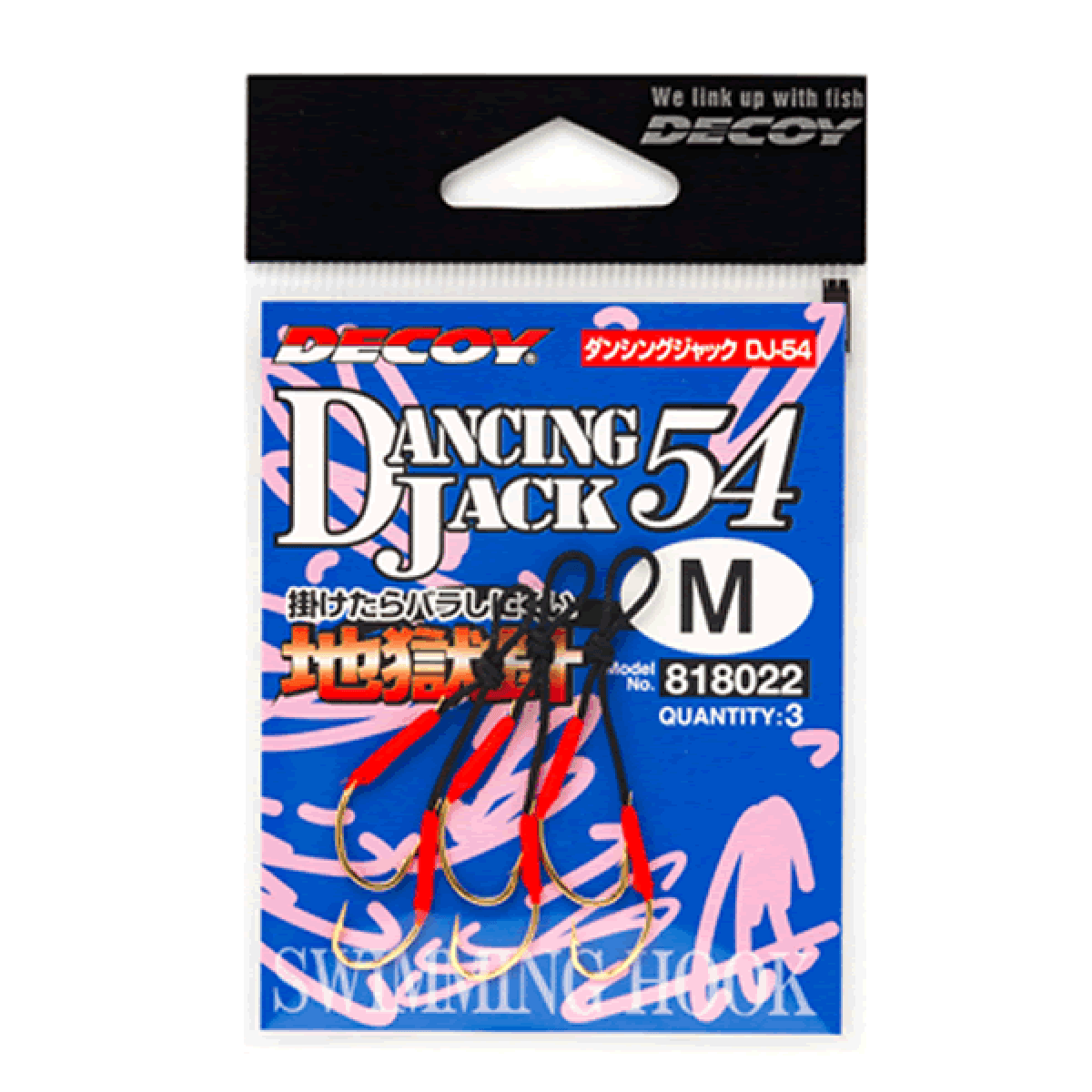 DECOY DANCING JACK L DJ-54 (3 pcs/pack) GOLD - Britannic Trade