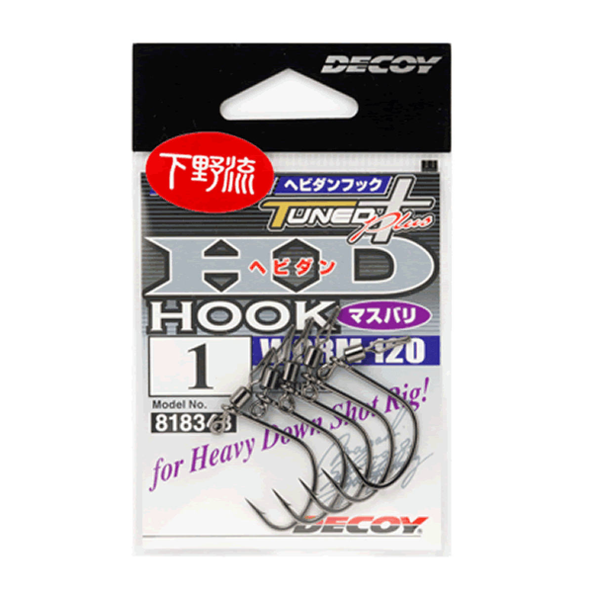 DECOY HD HOOK MASUBARI #1 Worm120 (5 pcs/pack) NS BLACK - Britannic Trade