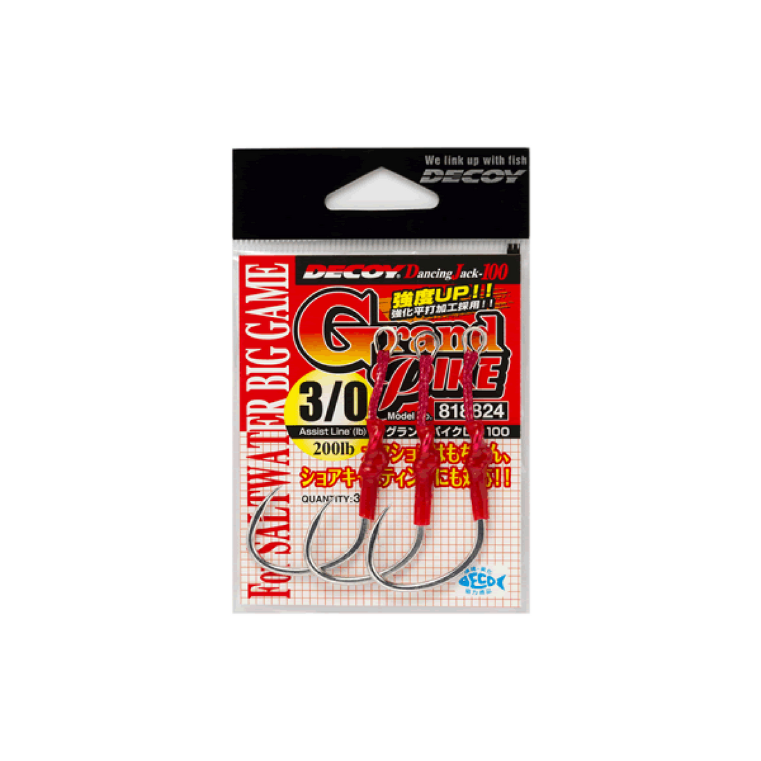 DECOY GRAND PIKE #5/0 DJ-100 (2 pcs/pack) TIN (AQUA BLOCK) fishing terminal tackle — photo 2