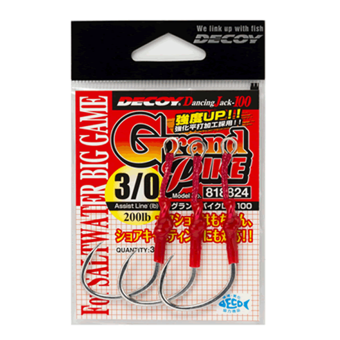 DECOY GRAND PIKE #8/0 DJ-100 (2 pcs/pack) TIN fishing terminal tackle