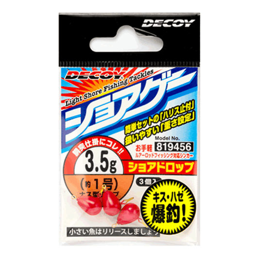 DECOY SHORE DROP 2.5g SG-23 (3 pcs/pack) RED - Britannic Trade