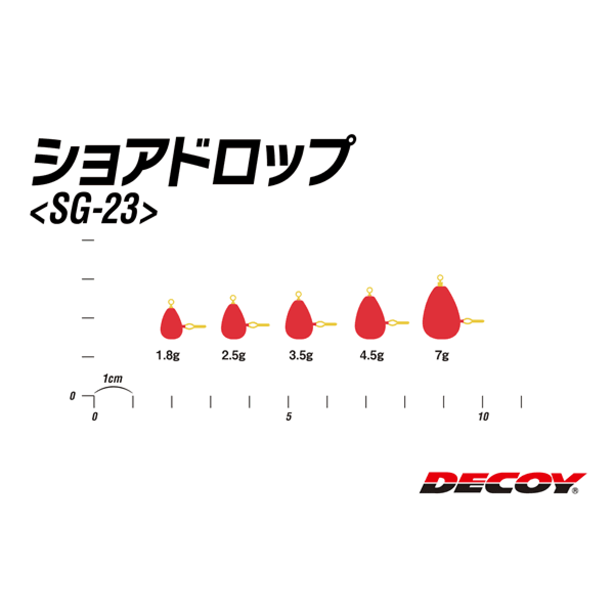 DECOY SHORE DROP 3.5g SG-23 (3 pcs/pack) RED - Britannic Trade