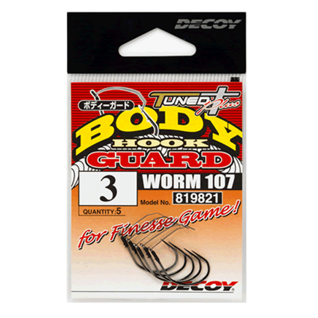 DECOY BODY GUARD #2 Worm107 (5 pcs/pack) NS BLACK fishing terminal tackle