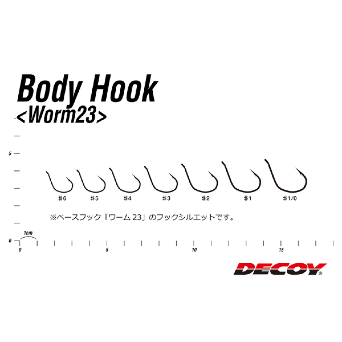 DECOY BODY GUARD #2 Worm107 (5 pcs/pack) NS BLACK fishing terminal tackle — photo 3