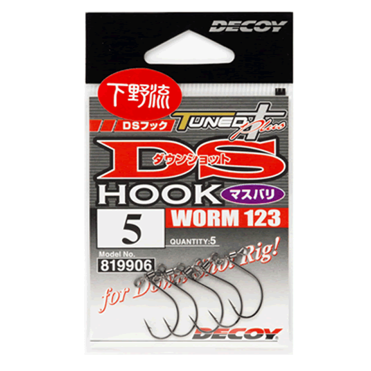 DECOY DS HOOK MASUBARI #6 Worm123 (5 pcs/pack) NS BLACK - Britannic Trade