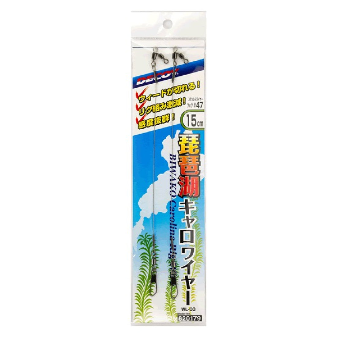 DECOY BIWAKO CARO WIRE 15cm WL-03 fishing terminal tackle