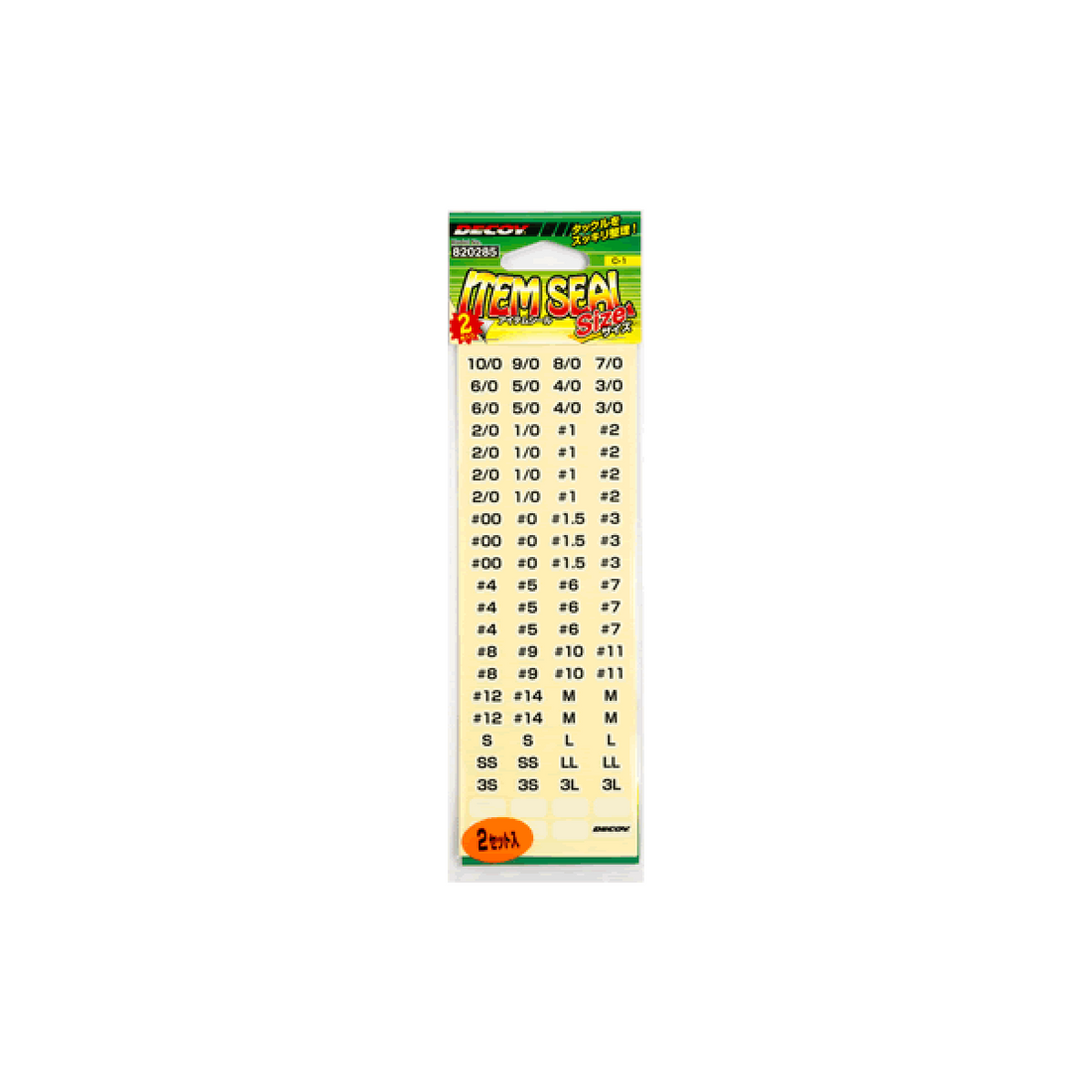 DECOY ITEM SEAL SIZE C-1 (2 pcs/pack) fishing terminal tackle