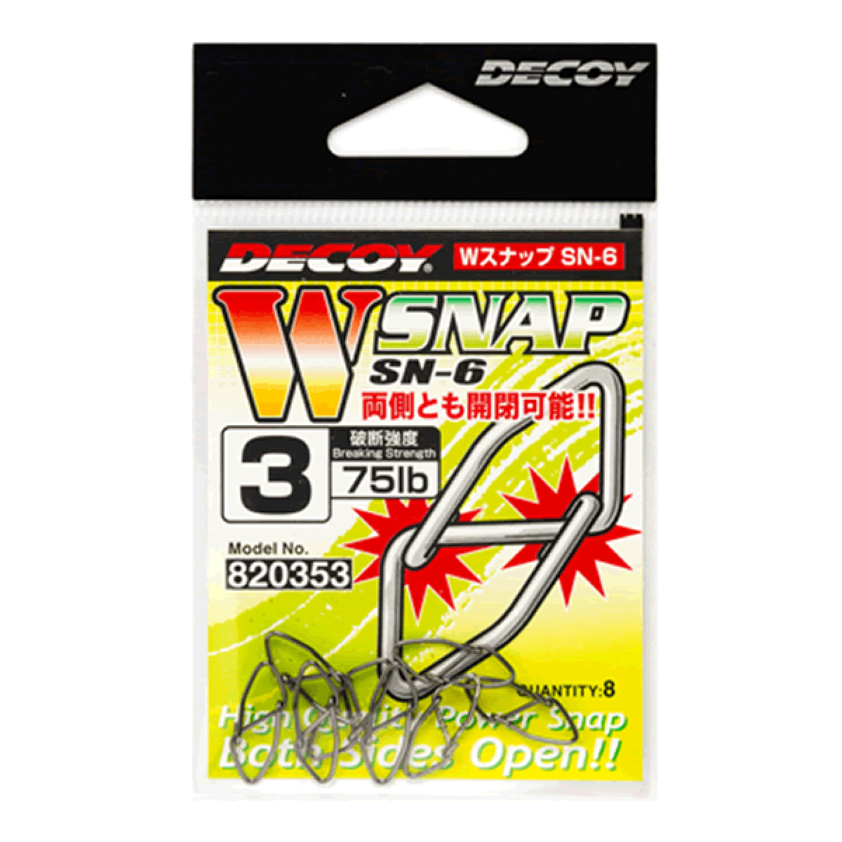 DECOY W SNAP #1 SN-6 (8 pcs/pack) NS BLACK