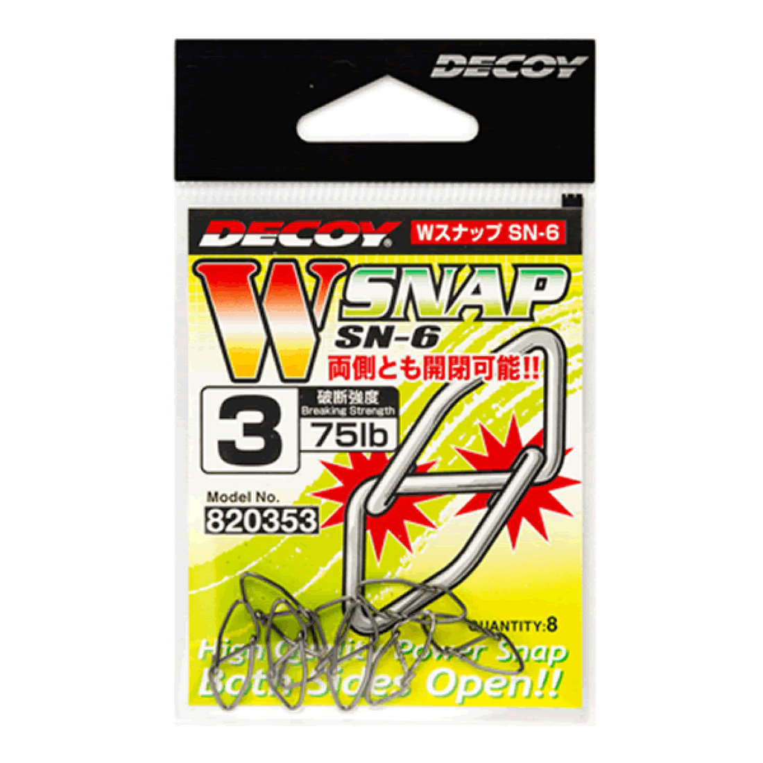 DECOY W SNAP #5 SN-6 (8 pcs/pack) NS BLACK fishing terminal tackle