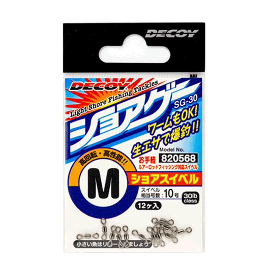 DECOY SHORE SWIVEL L SG-30 (12 pcs/pack) NS BLACK - Britannic Trade