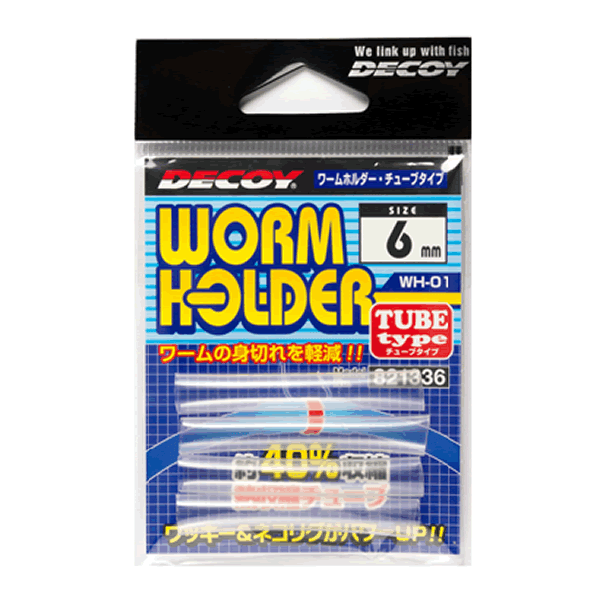 DECOY WORM HOLDER TUBE TYPE 6mm WH-01 (4 pcs/pack) CLEAR - Britannic Trade