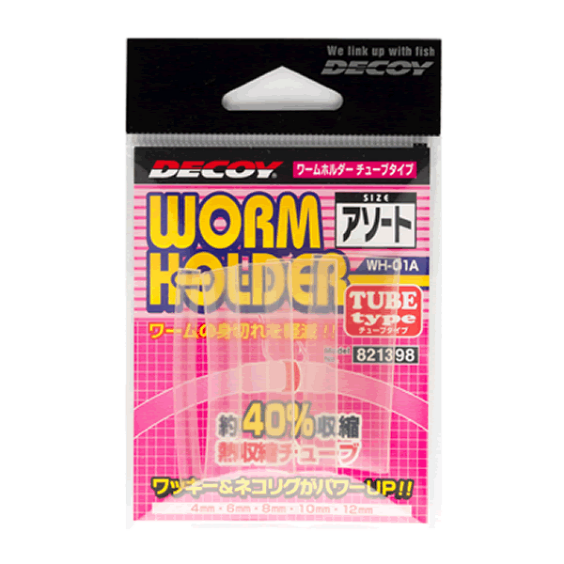 DECOY WORM HOLDER TUBE ASSORT WH-01A (5 pcs/pack) CLEAR fishing terminal tackle