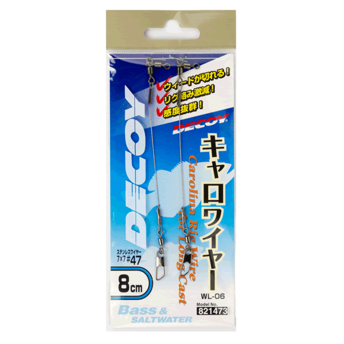 DECOY DECOY CARO WIRE 8cm WL-06 fishing terminal tackle