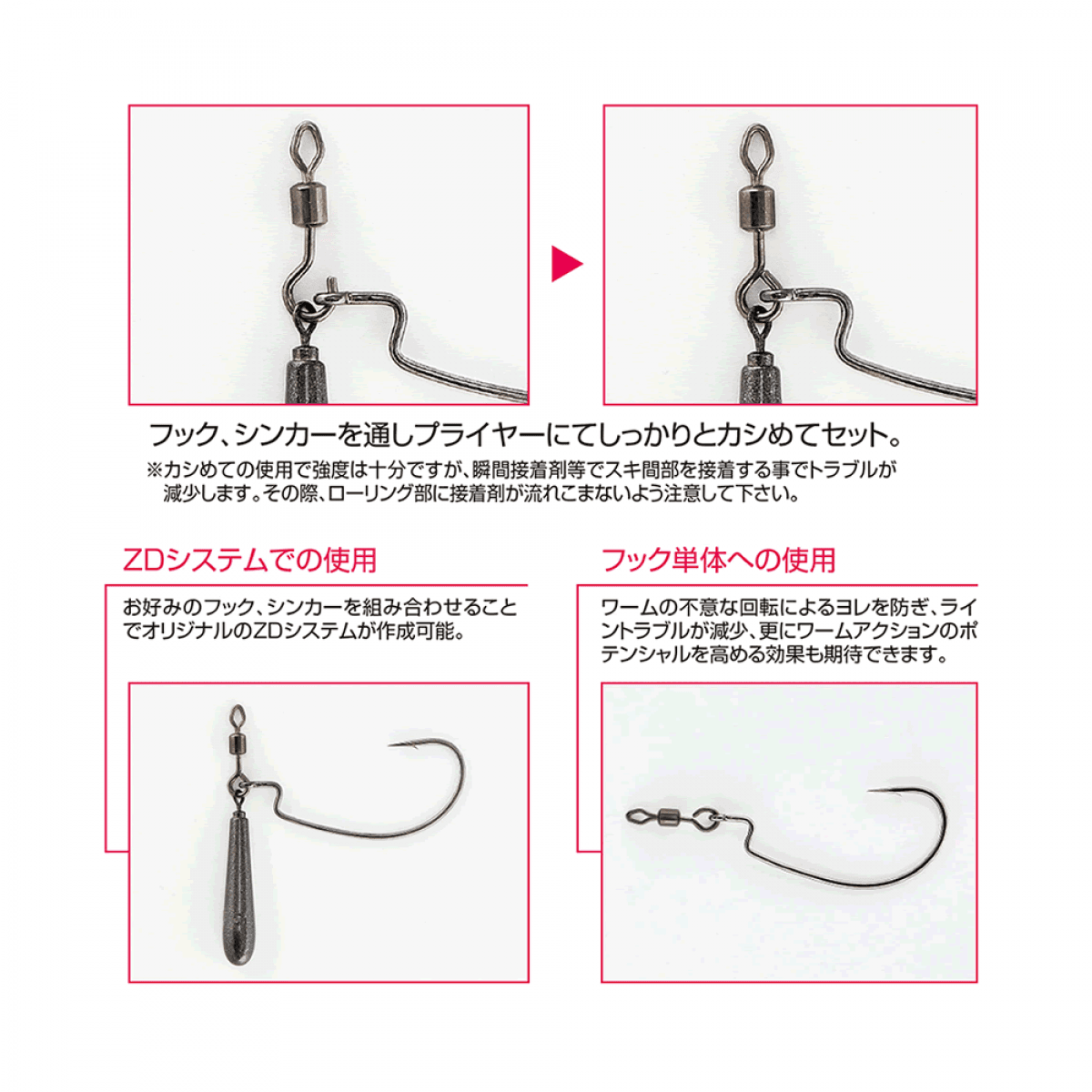 DECOY OPEN SWIVEL S SN-7 (7 pcs/pack) NS BLACK - Britannic Trade