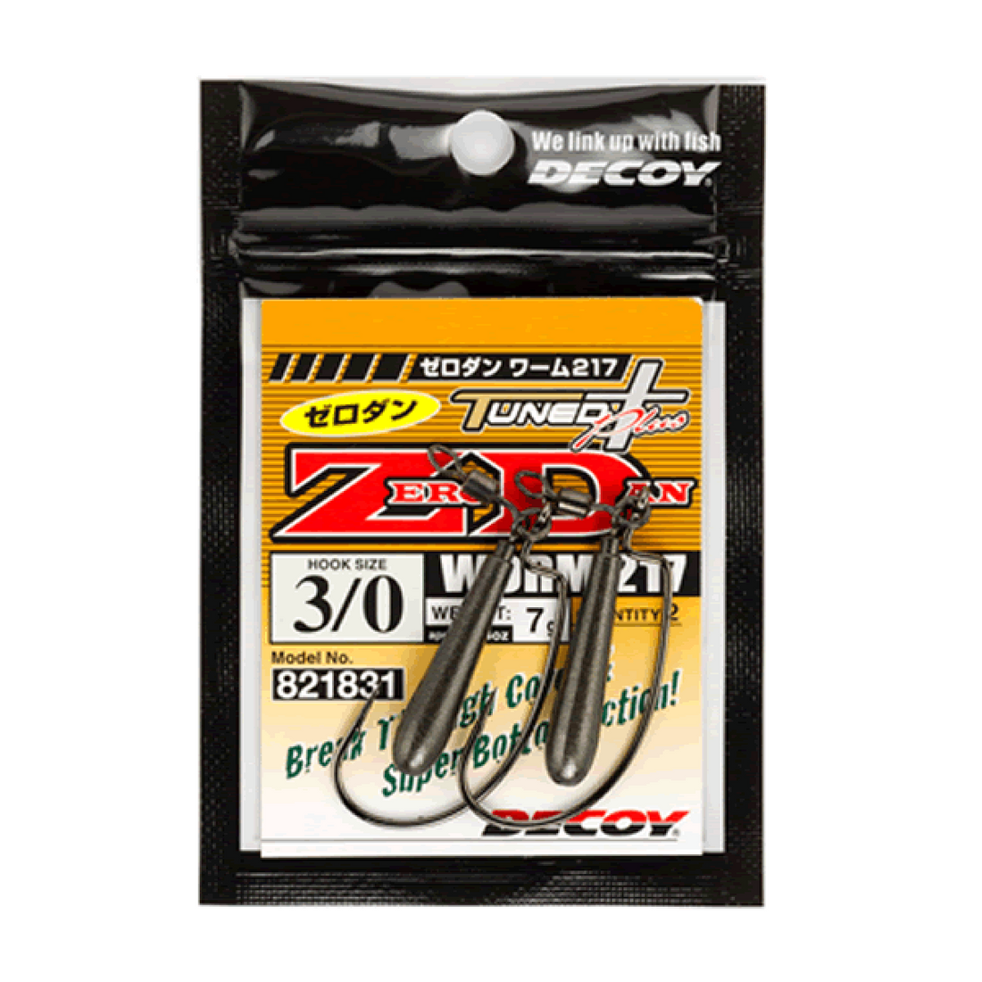 DECOY ZERO DAN #2/0 - 5g Worm217 (2 pcs/pack) NS BLACK fishing terminal tackle