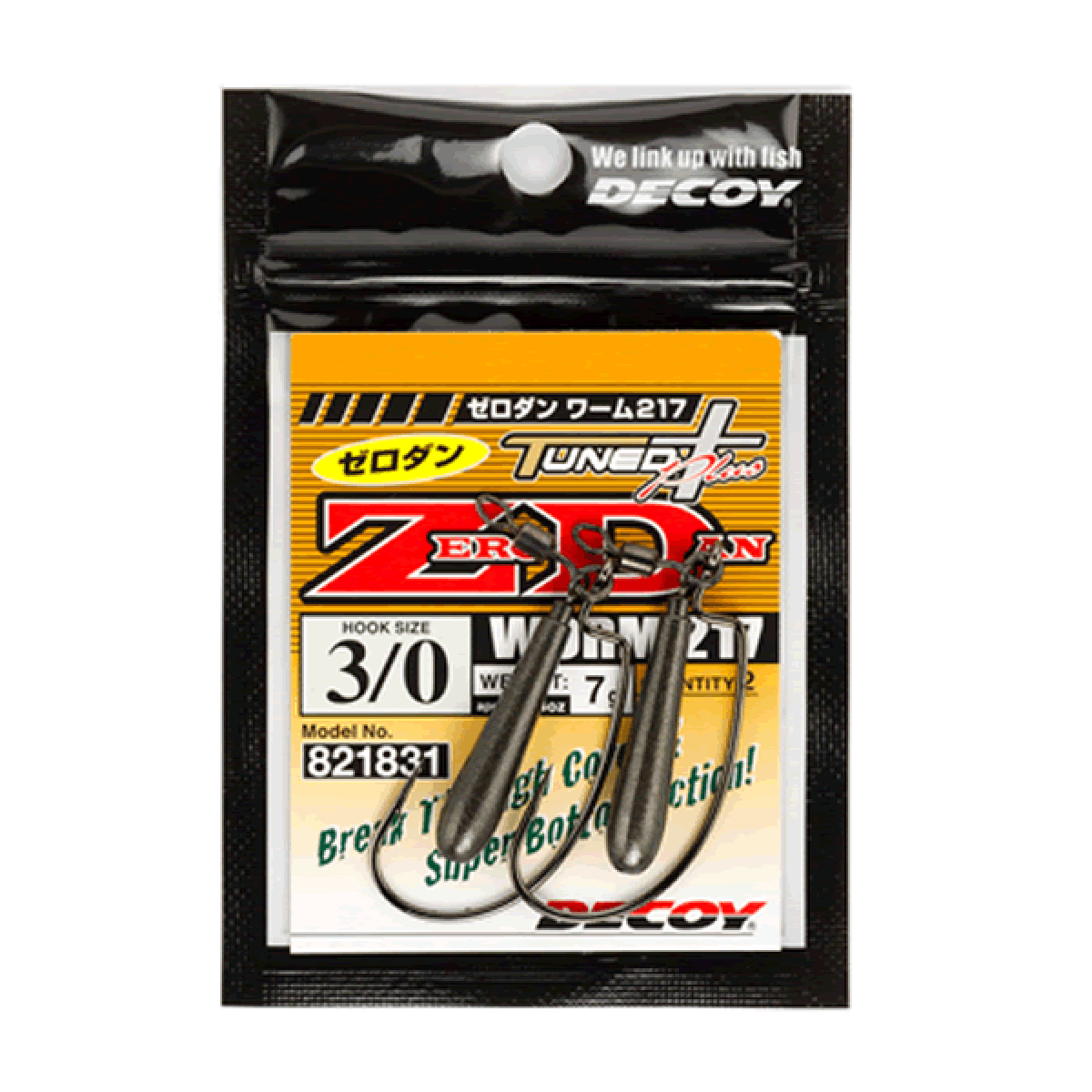 DECOY ZERO DAN #5/0 - 7g Worm217 (2 pcs/pack) NS BLACK