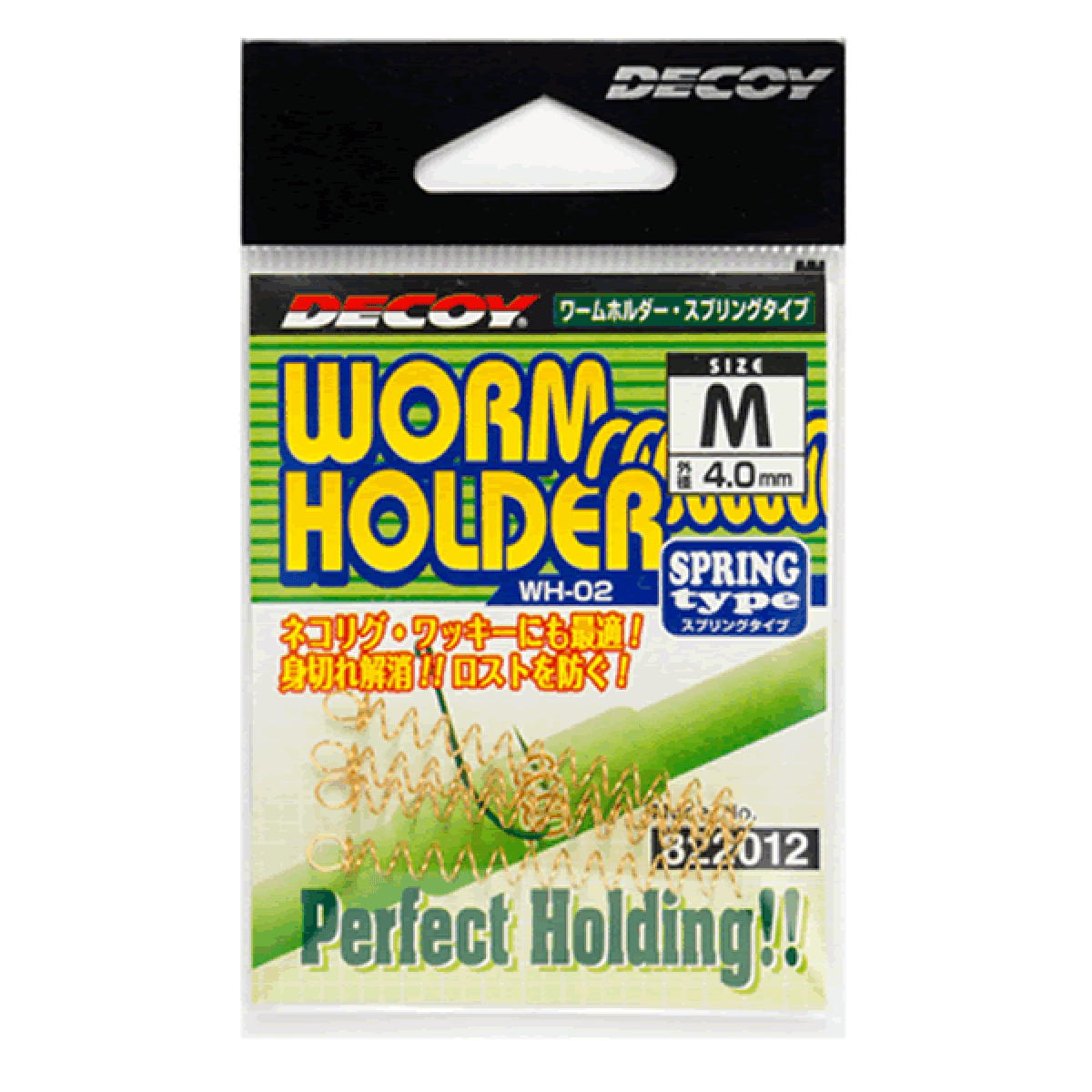 DECOY WORM HOLDER SPRING TYPE L WH-02 (4 pcs/pack) CLEAR - Britannic Trade