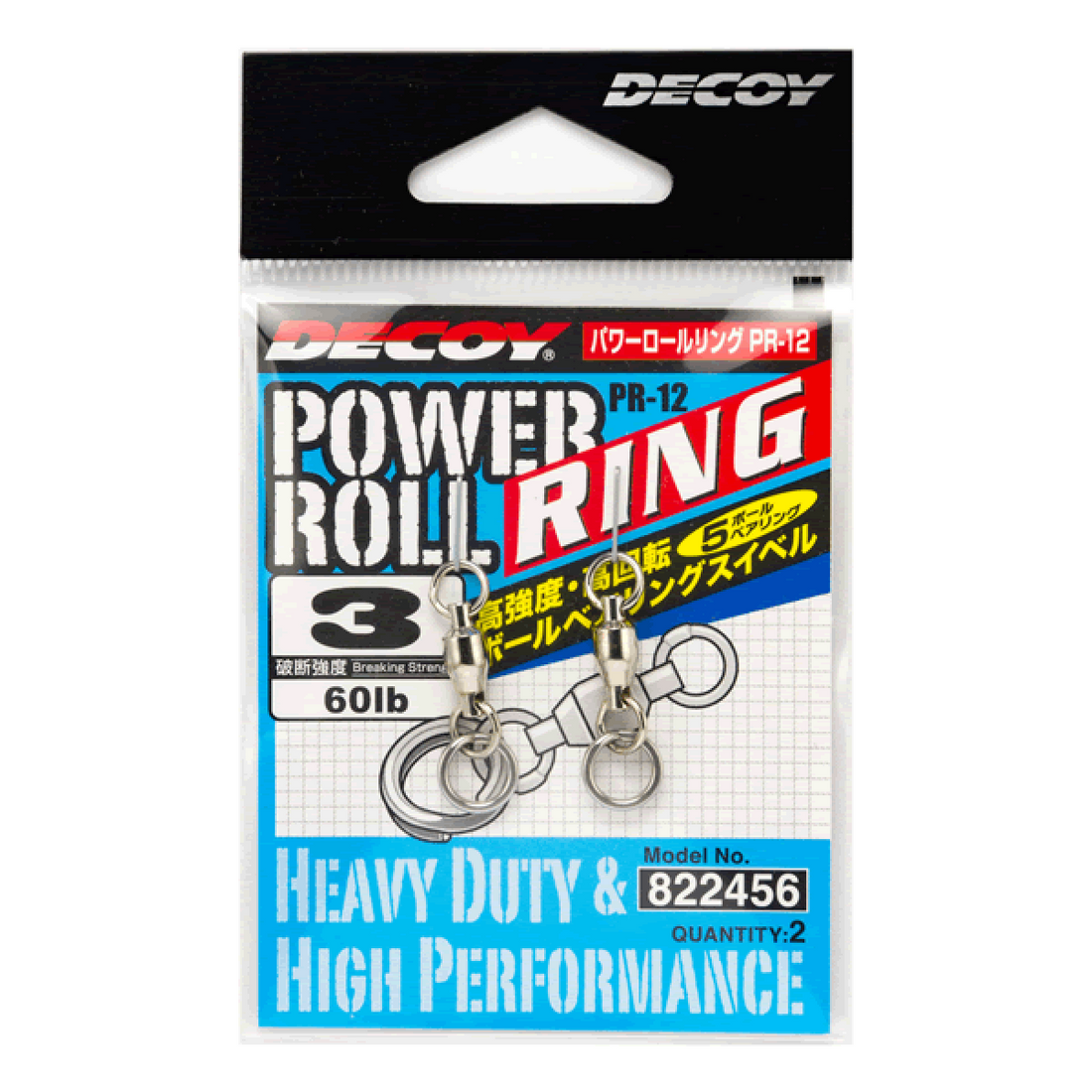 DECOY POWER ROLL RING #5 PR-12 W NICKEL fishing terminal tackle