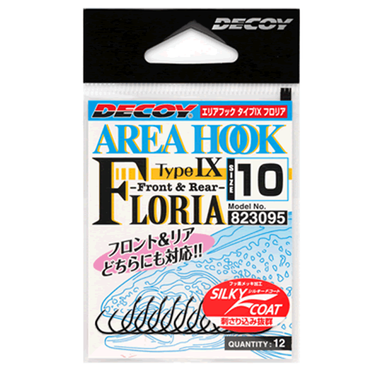 DECOY AREA HOOK TYPE IX FLORIA #14 AH-9 (12 pcs/pack) SILKY BLACK - Britannic Trade