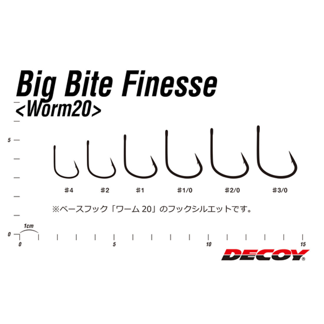 DECOY COVER FINESSE HD #2/0 Worm220 (4 pcs/pack) NS BLACK fishing terminal tackle — photo 3