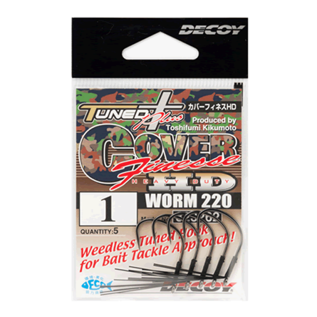 DECOY COVER FINESSE HD #3/0 Worm220 (4 pcs/pack) NS BLACK fishing terminal tackle