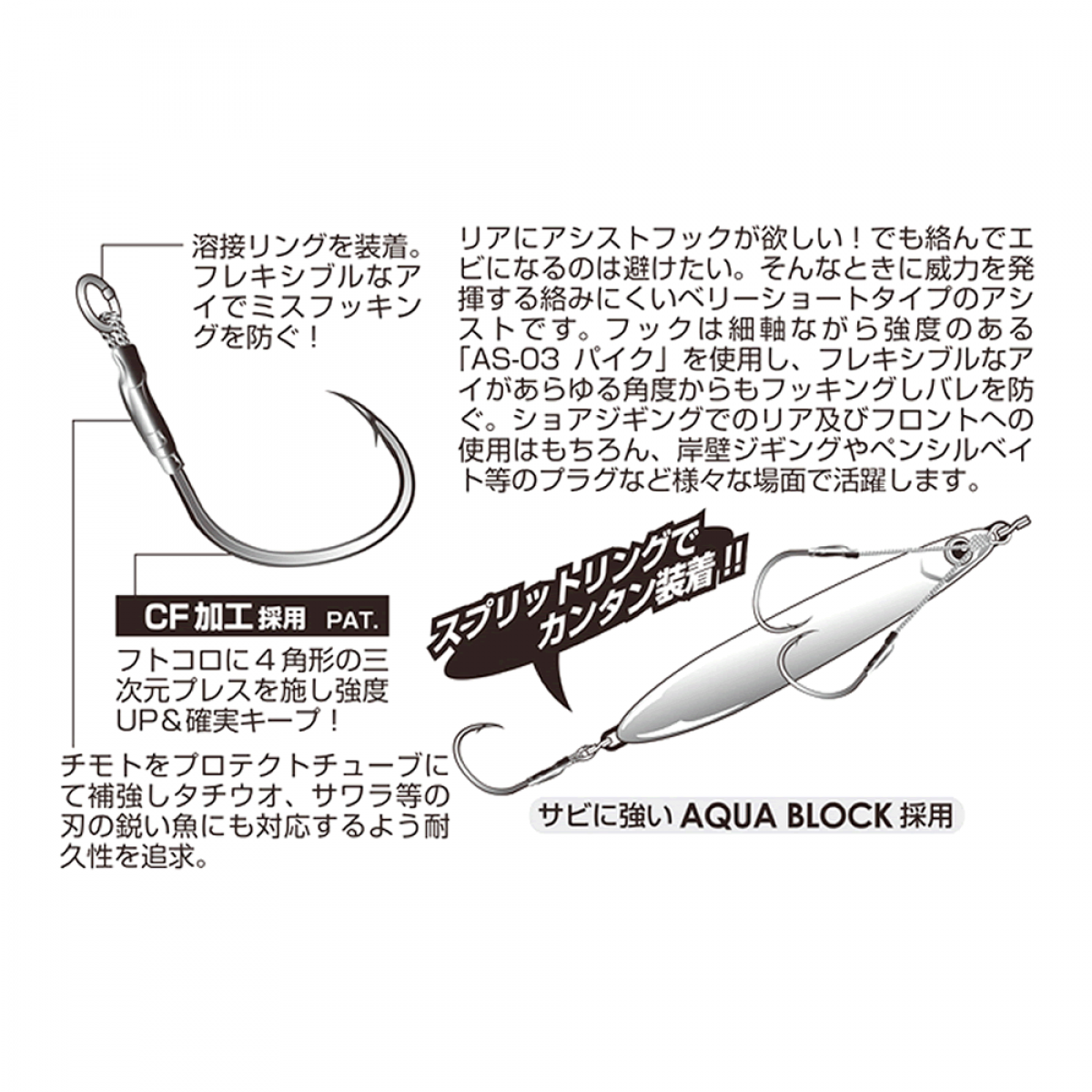 DECOY SHORT PIKE #2/0 DJ-77 (4 pcs/pack) TIN