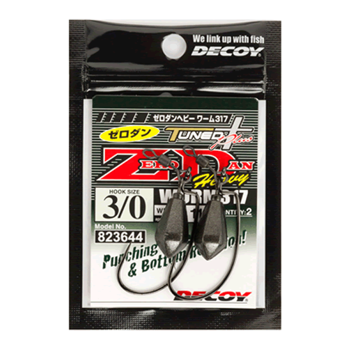 DECOY ZERO DAN HEAVY #2/0 - 9g Worm317 (2 pcs/pack) NS BLACK - Britannic Trade