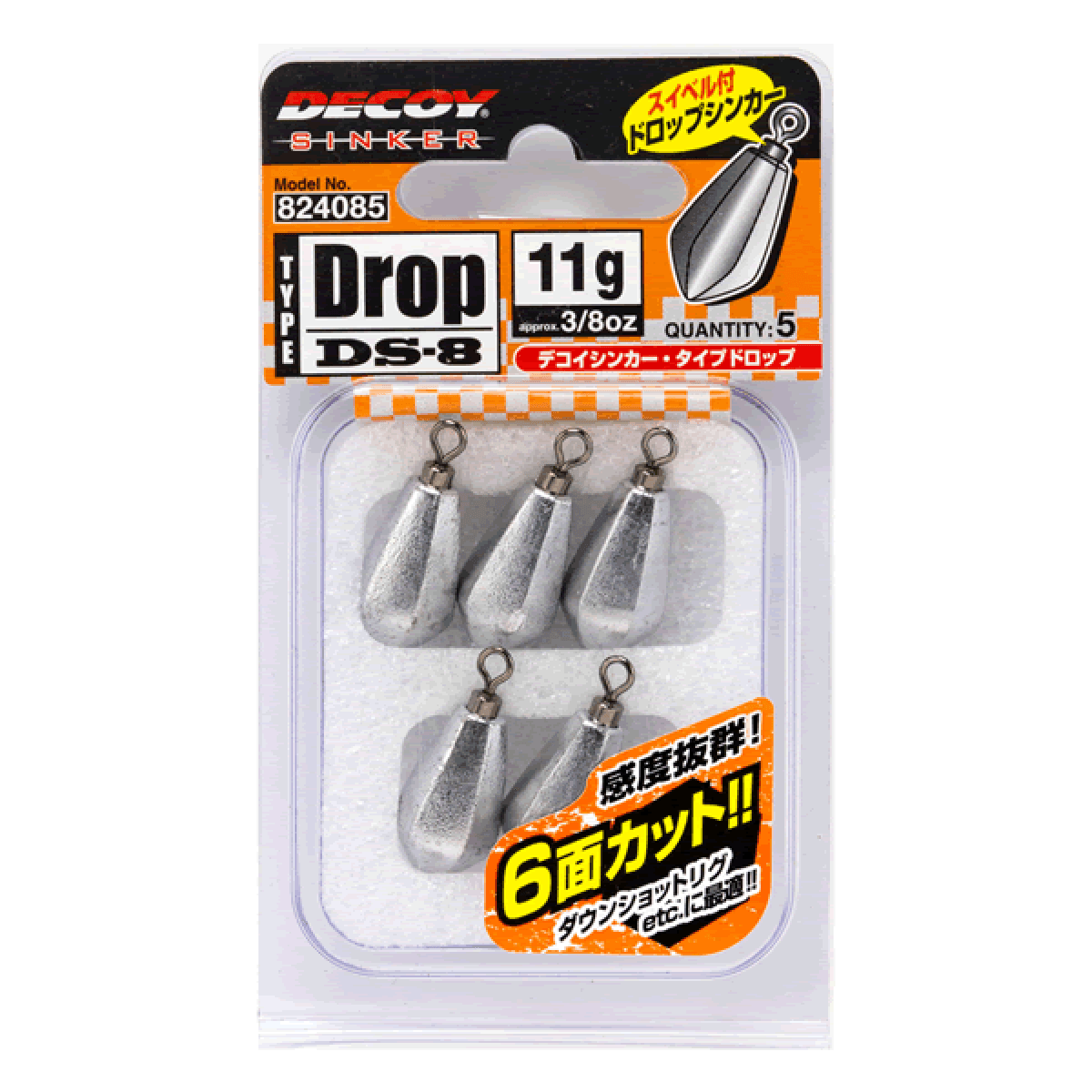DECOY DECOY SINKER TYPE DROP 3.5g DS-8 (6 pcs/pack) SILVER - Britannic Trade