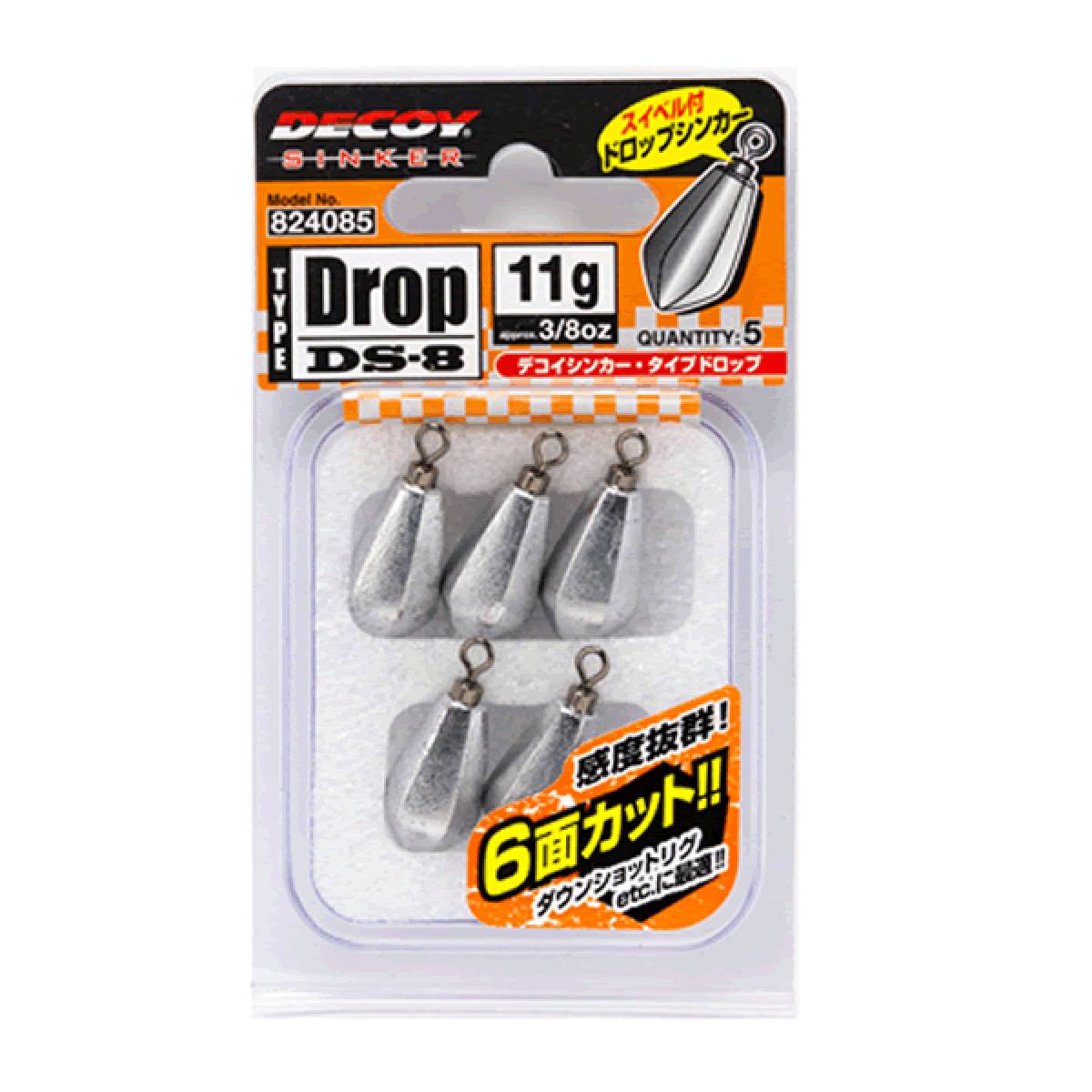 DECOY DECOY SINKER TYPE DROP 5g DS-8 (7 pcs/pack) SILVER