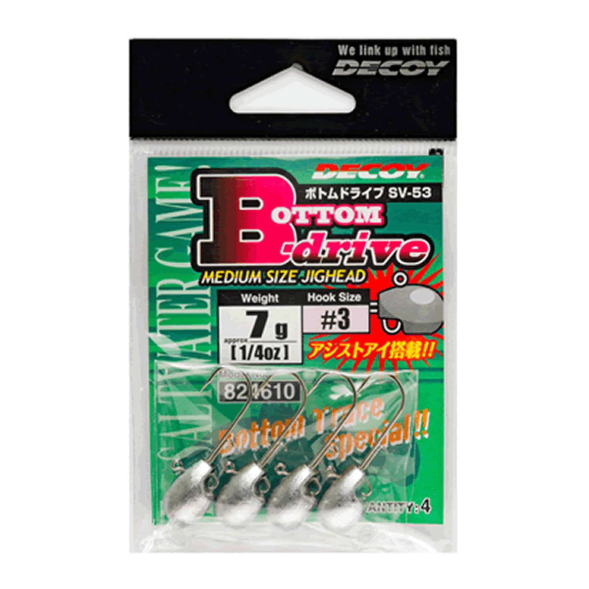 DECOY BOTTOM DRIVE #3 - 5g SV-53 (4 pcs/pack) W NICKEL - Britannic Trade