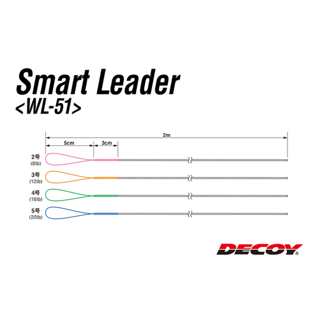 DECOY SMART LEADER #4 WL-51 (3 pcs/pack) fishing terminal tackle