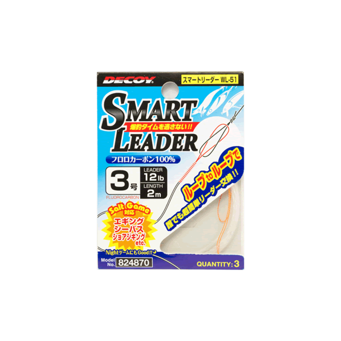 DECOY SMART LEADER #4 WL-51 (3 pcs/pack) fishing terminal tackle — photo 2