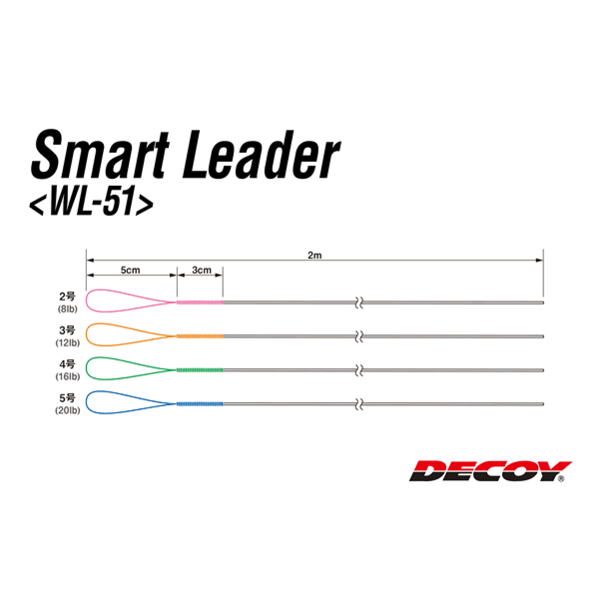 DECOY SMART LEADER #5 WL-51 (3 pcs/pack) - Britannic Trade