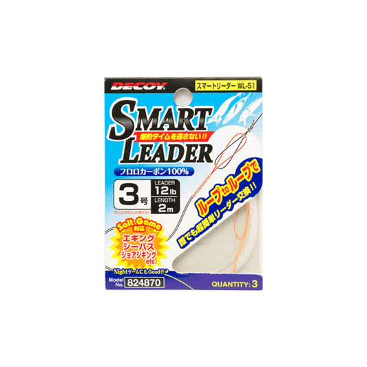 DECOY SMART LEADER #5 WL-51 (3 pcs/pack) - Britannic Trade