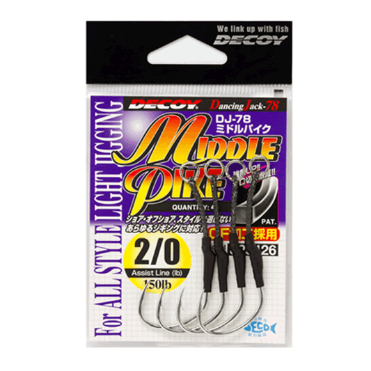 DECOY MIDDLE PIKE #1 DJ-78 (5 pcs/pack) TIN - Britannic Trade