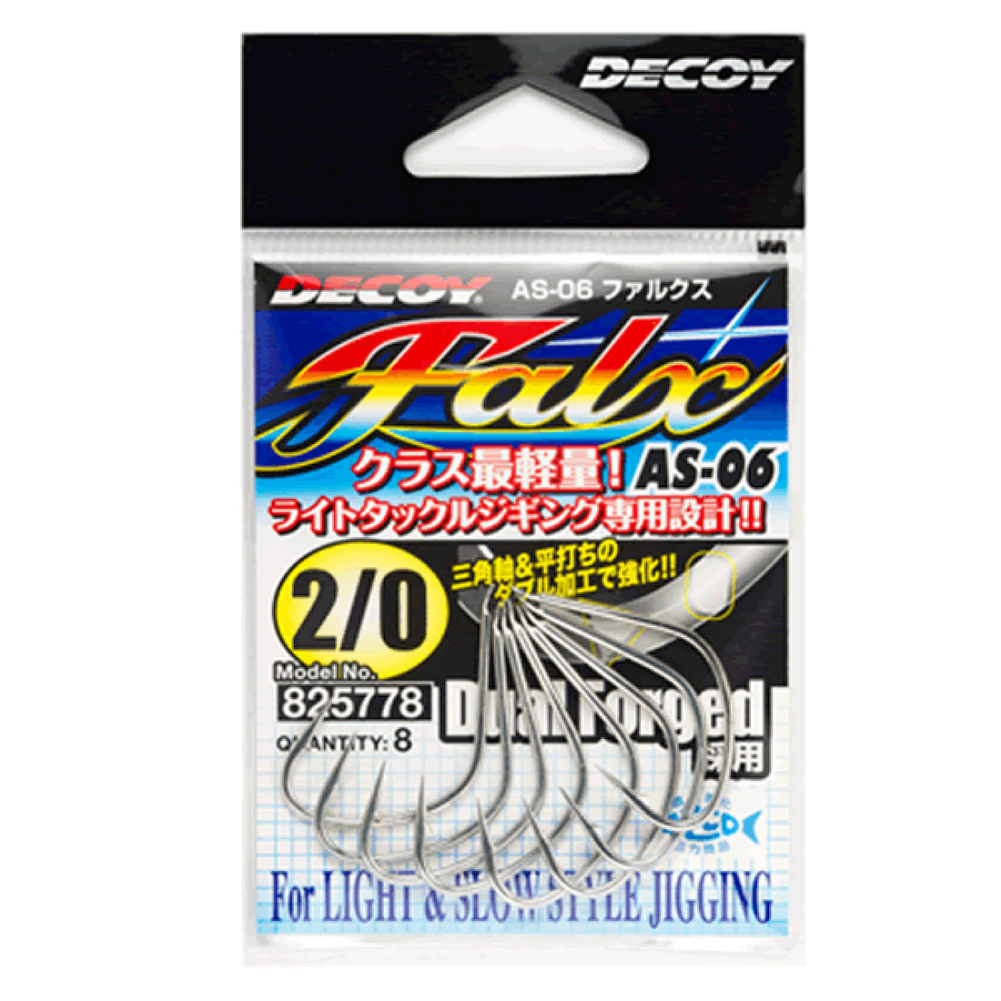DECOY FALX #1/0 AS-06 (9 pcs/pack) TIN fishing terminal tackle
