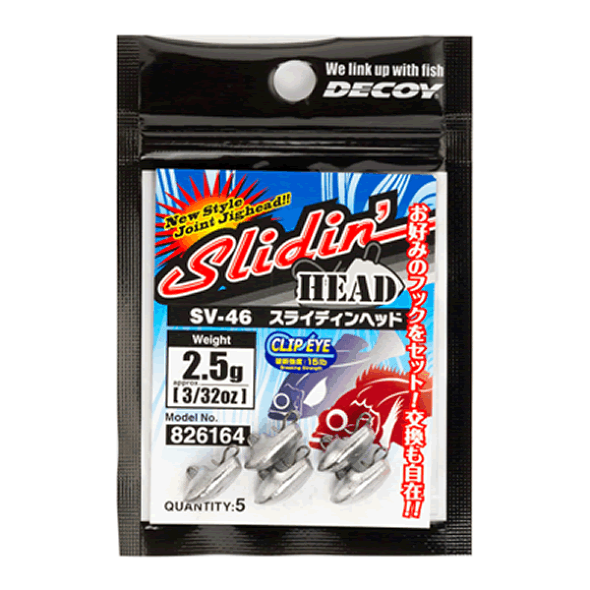 DECOY SLIDIN' HEAD 2g SV-46 (5 pcs/pack) SILVER - Britannic Trade